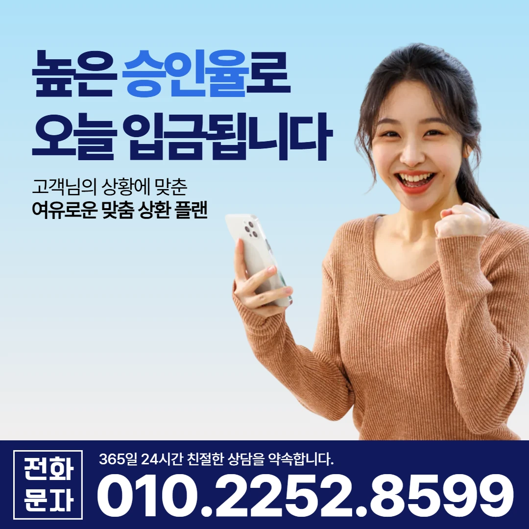 칠곡군 일수 카카오일수 안내