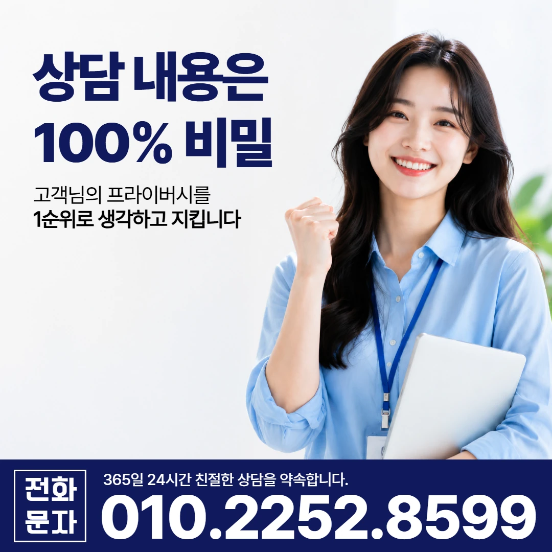 칠곡군 왜관읍 당일 일수 카카오일수 안내