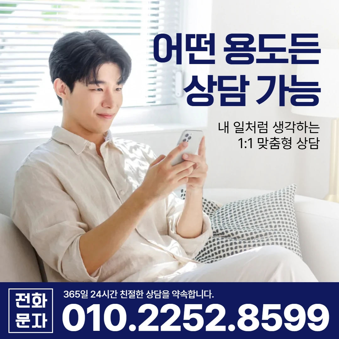 칠곡군 당일 대출 카카오일수 안내