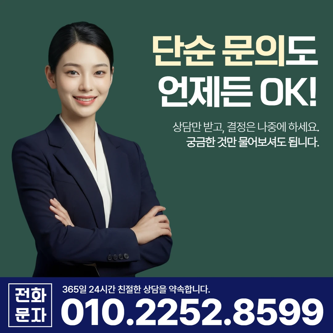 칠곡군 당일 일수 한도 카카오일수 안내