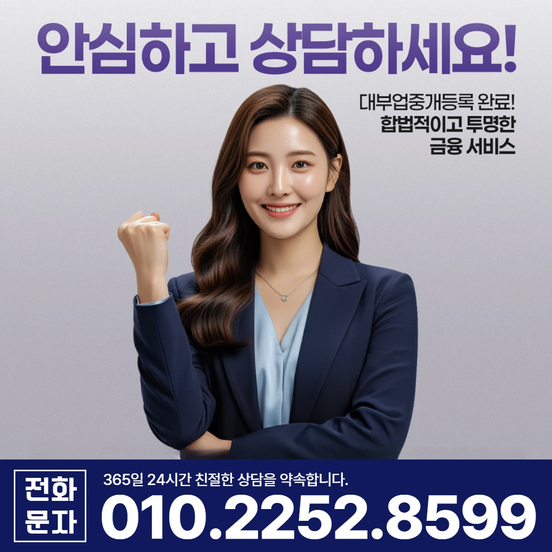 칠곡군 당일 일수 상담 카카오일수 안내